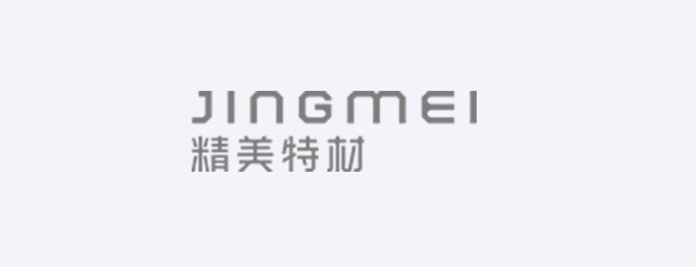精美鋁材
